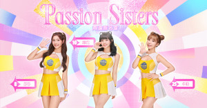 Passion Sisters 周邊簽名會 11/23 第一場｜維尼＆牛奶＆莎莎