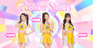 Passion Sisters 周邊簽名會 1/11 第二場｜汶汶＆怡琪＆璇璇