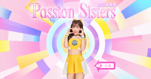 小迪生日音樂會